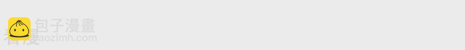 番外篇10 相亲-第93话