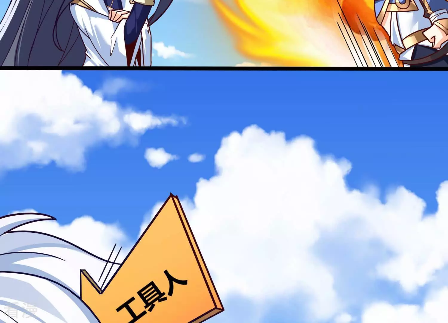 番外篇10 相亲-第93话