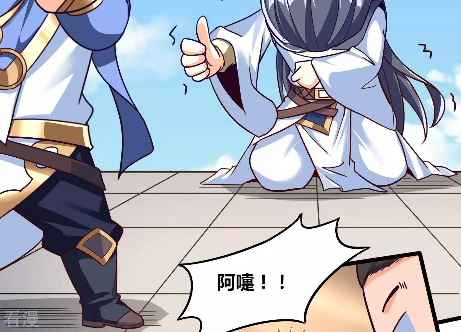 番外篇10 相亲-第93话