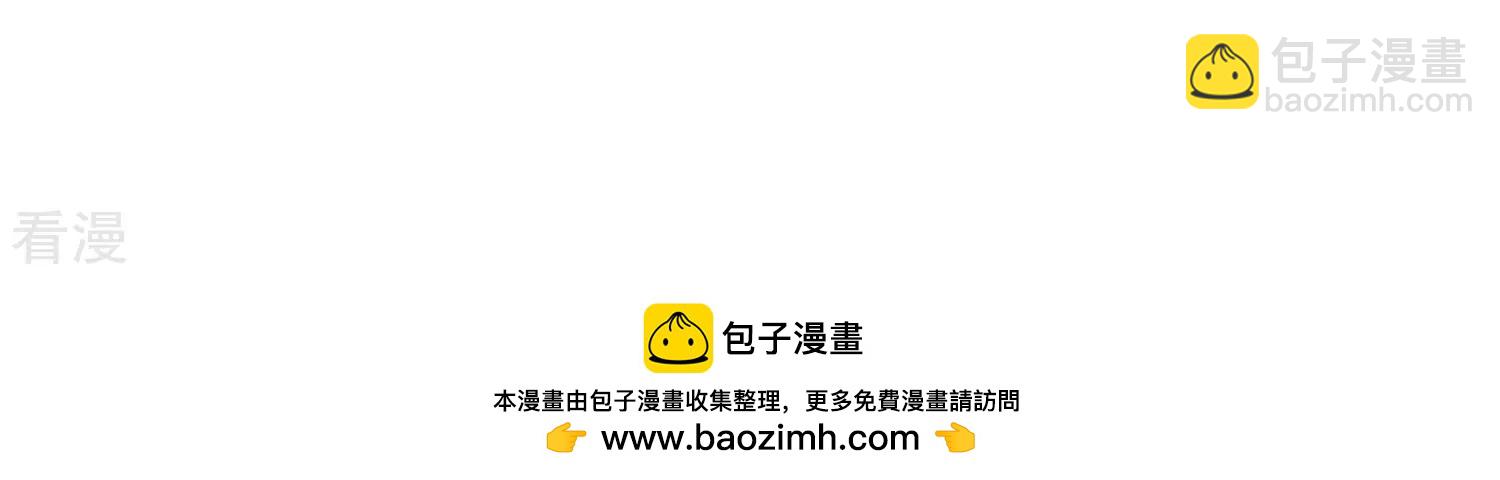 番外篇10 相亲-第93话