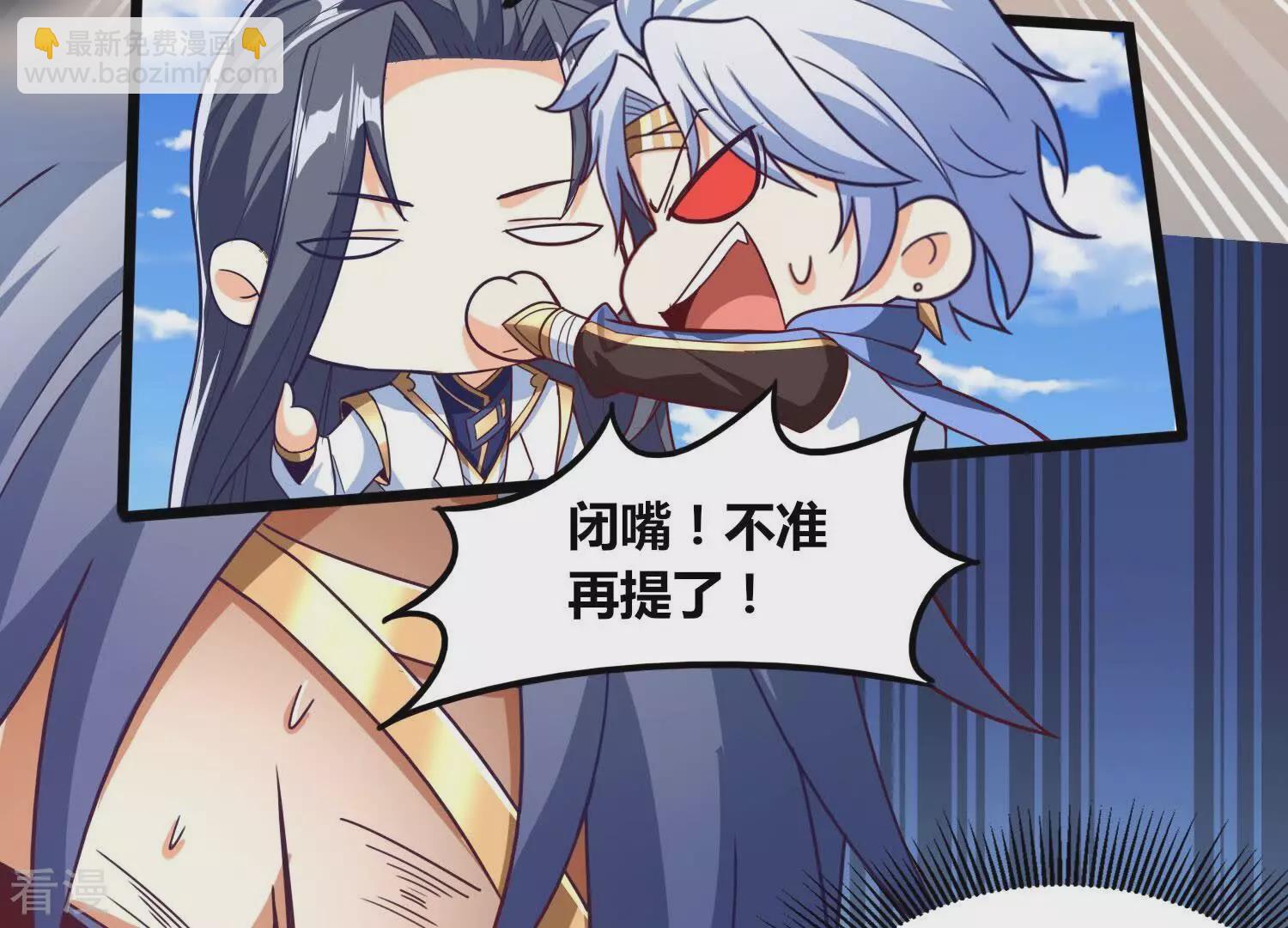 番外篇10 相亲-第93话