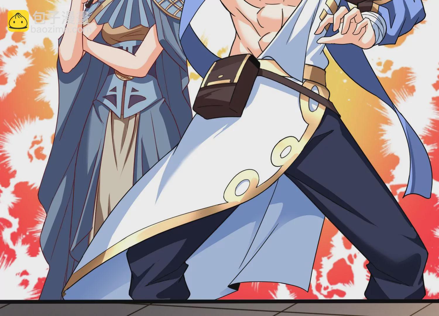 番外篇 相亲-第103话