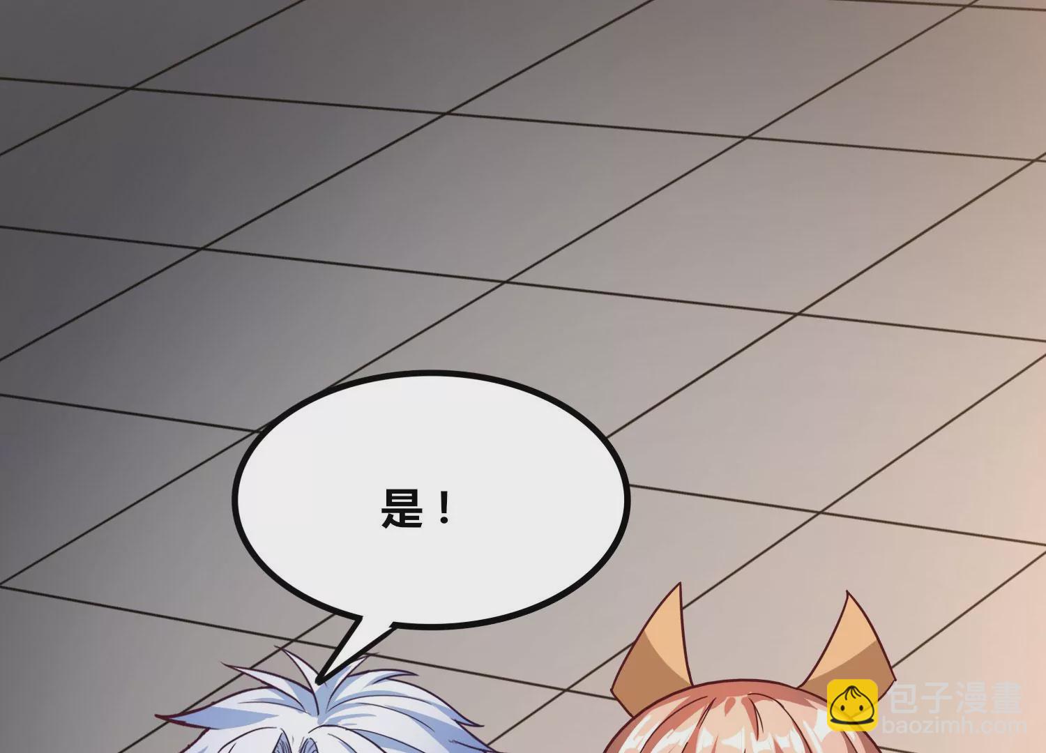 番外篇 相亲-第103话