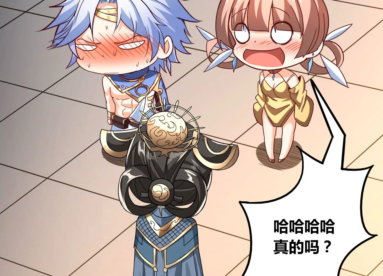 番外篇 相亲-第103话