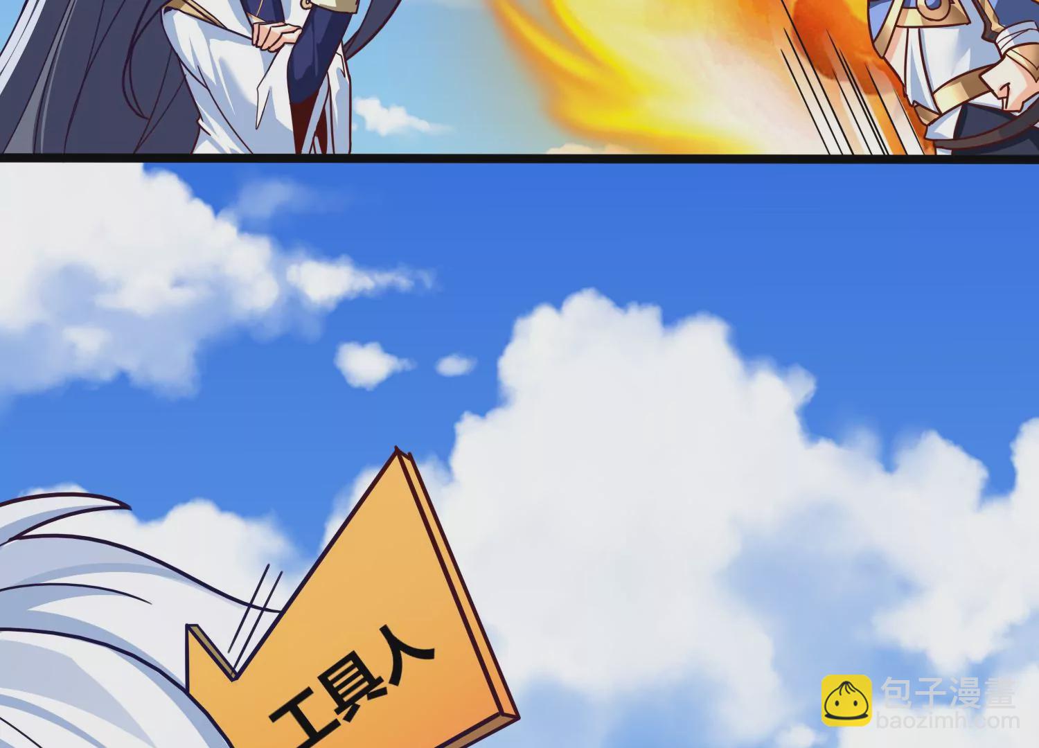 番外篇 相亲-第103话