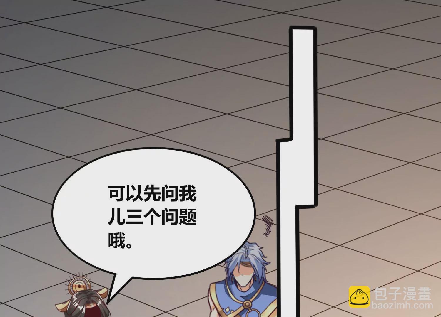 番外篇 相亲-第103话