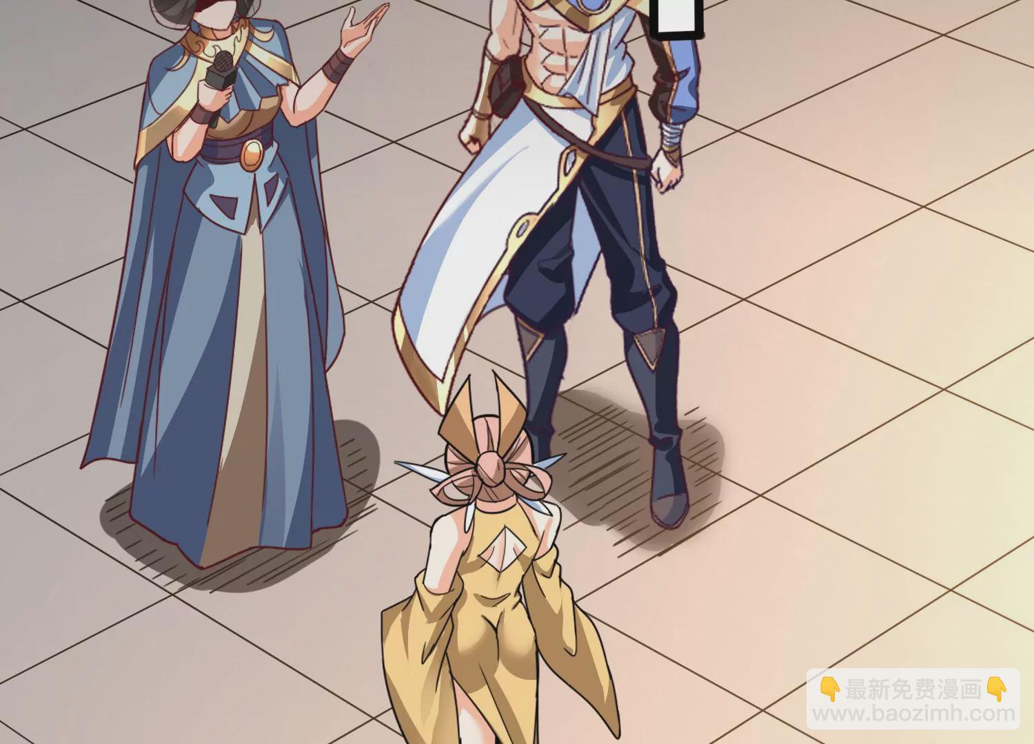 番外篇 相亲-第103话