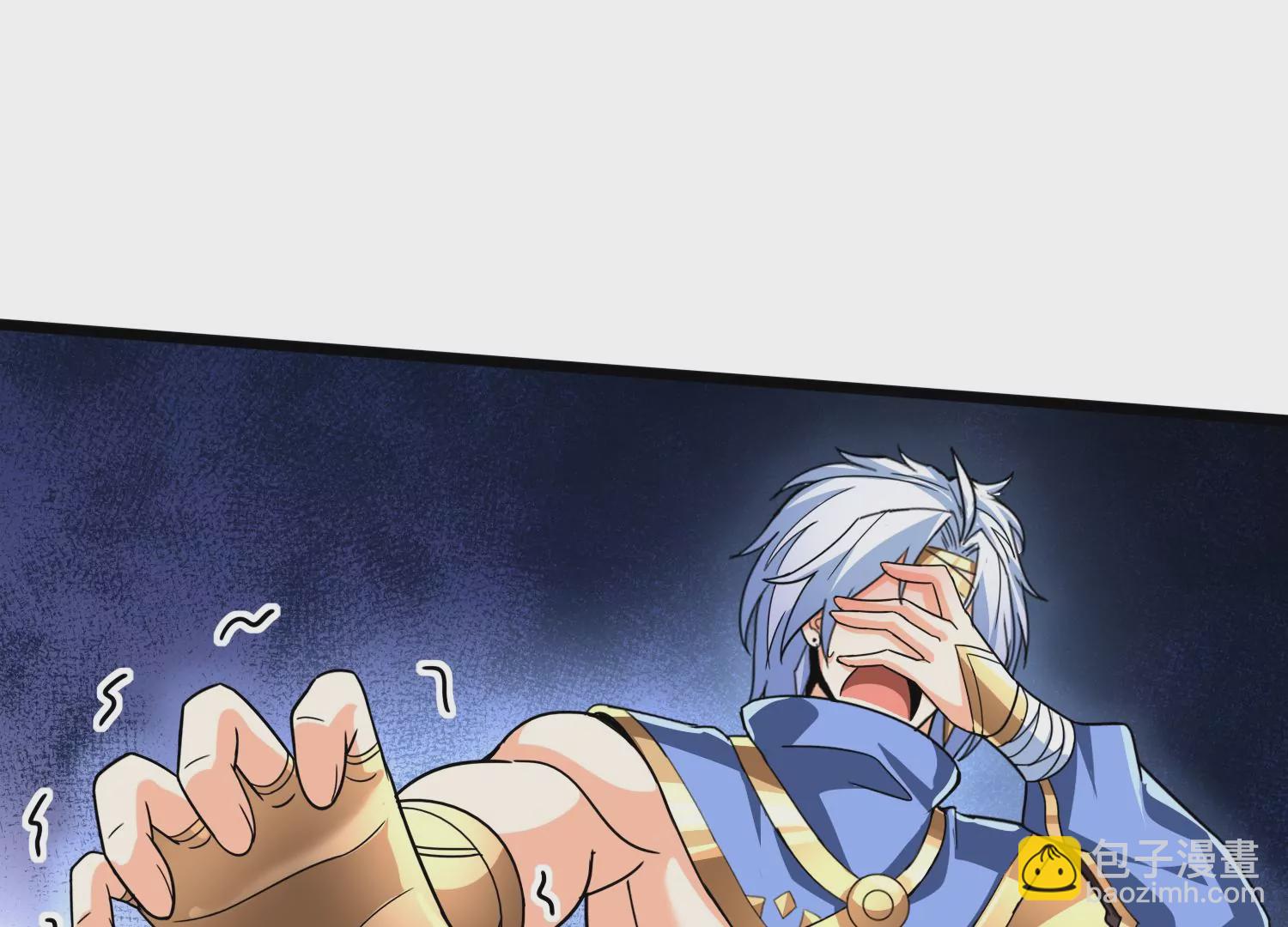 番外篇 非礼勿视-第105话