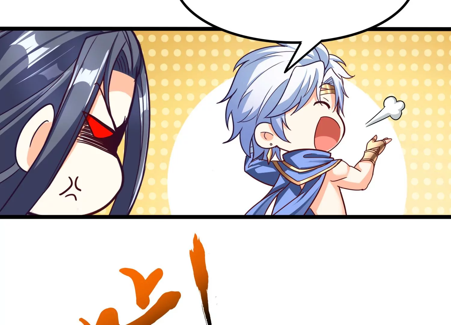 番外篇 非礼勿视-第105话