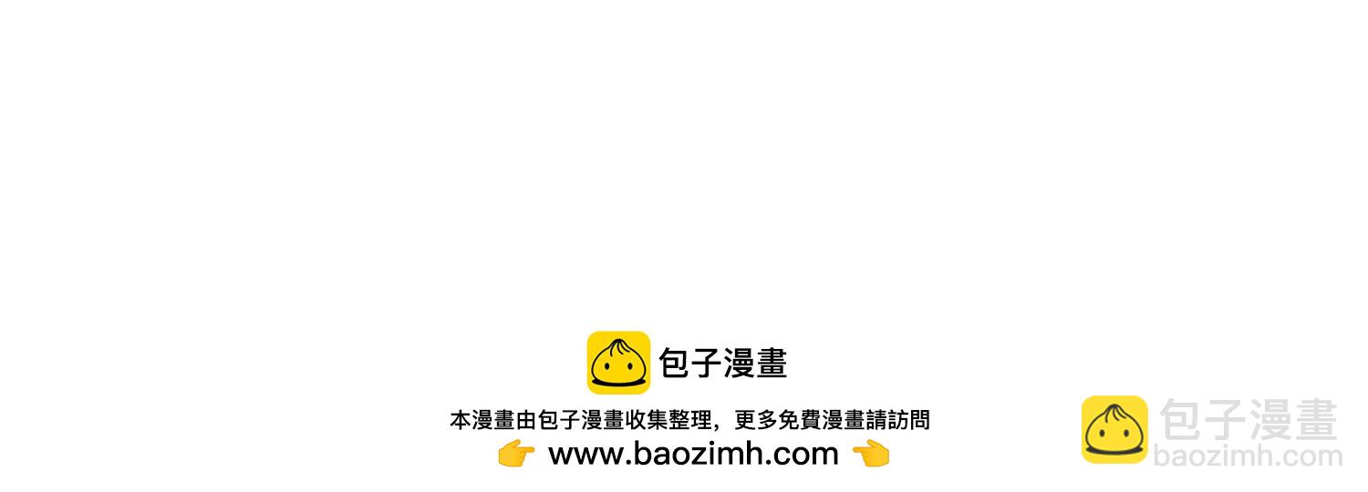 番外篇 非礼勿视-第105话