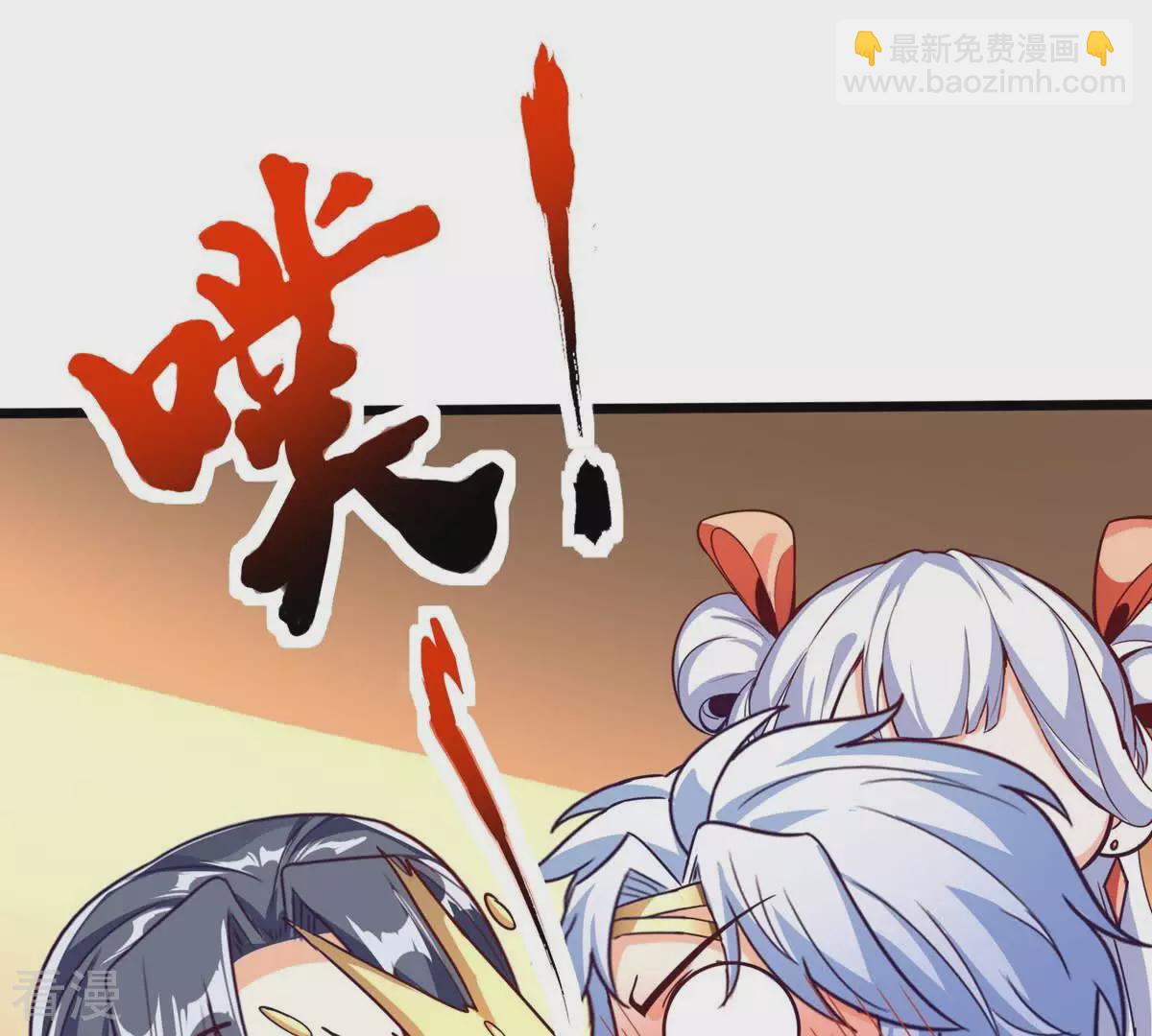 神瀾奇域無雙珠 - 番外篇14 女朋友 - 1