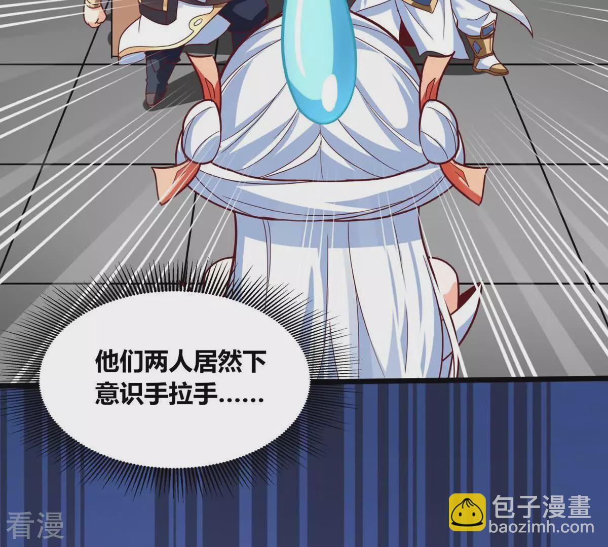 神瀾奇域無雙珠 - 番外篇14 女朋友 - 1