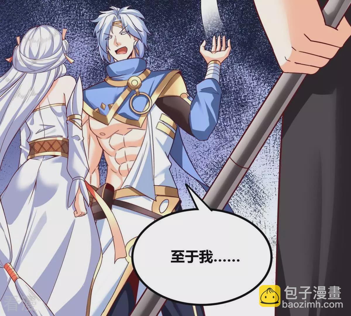 神瀾奇域無雙珠 - 番外篇14 女朋友 - 3