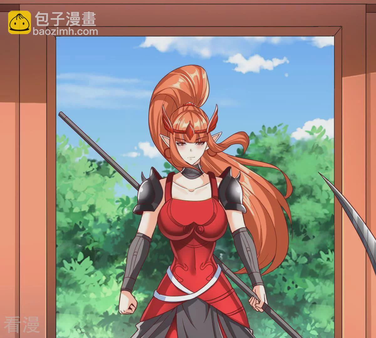 神瀾奇域無雙珠 - 番外篇14 女朋友 - 5