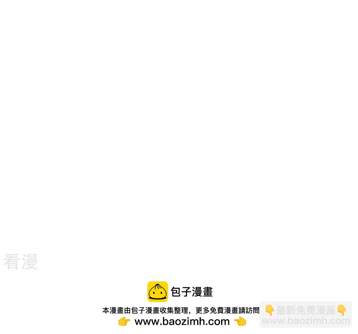 神瀾奇域無雙珠 - 番外篇14 女朋友 - 2