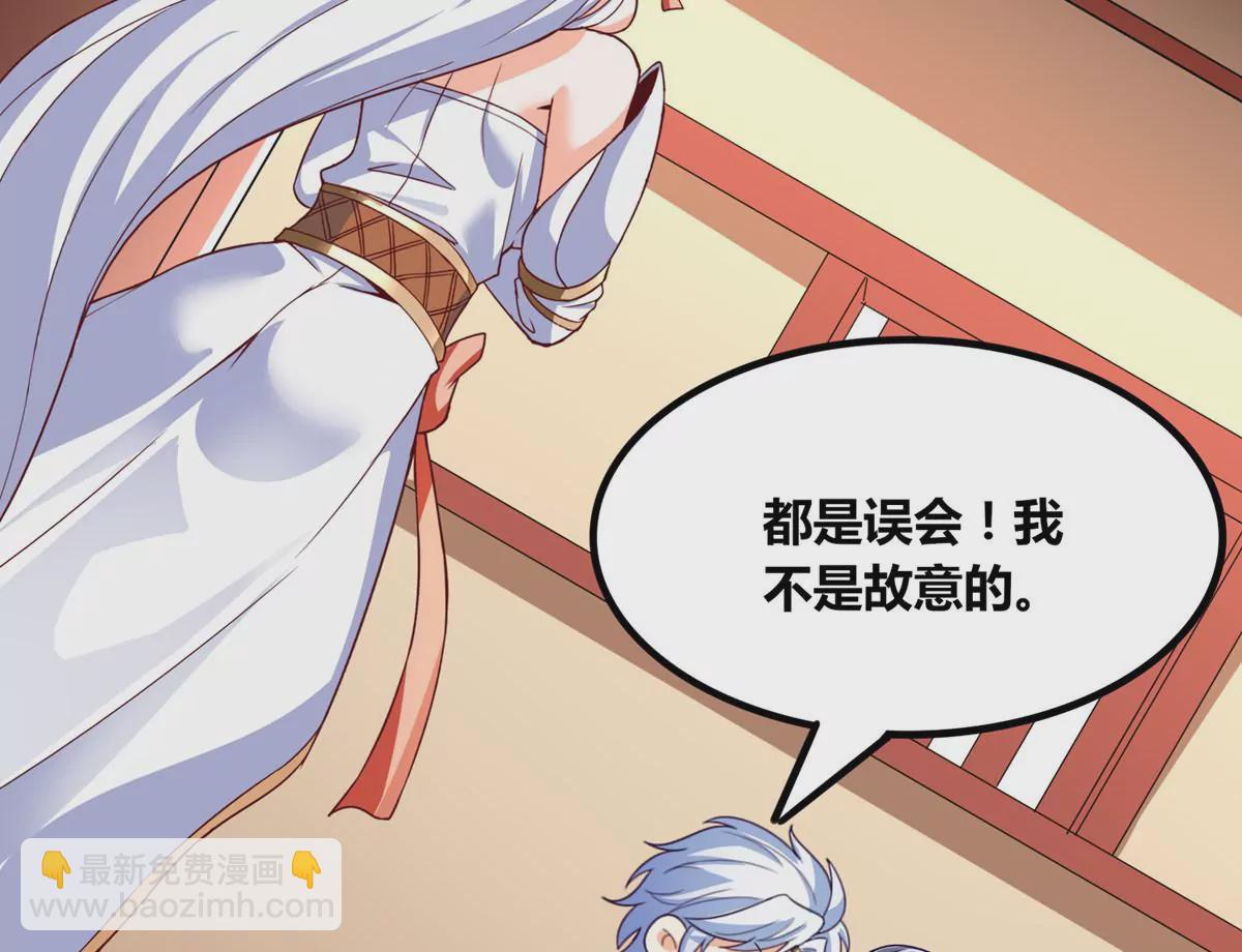 番外篇 女朋友-第107话