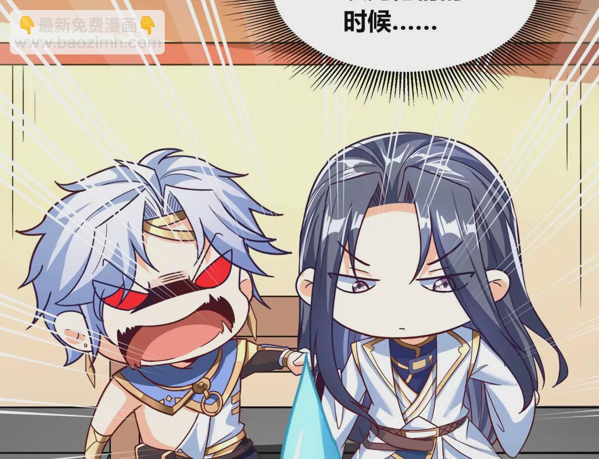 番外篇 女朋友-第107话