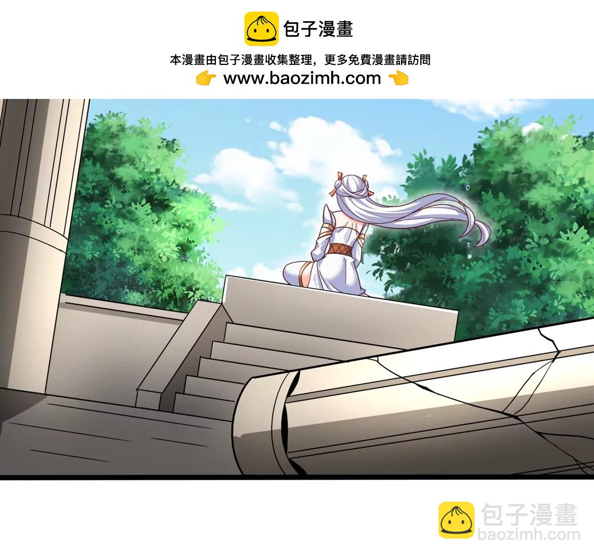 番外篇 女朋友-第107话