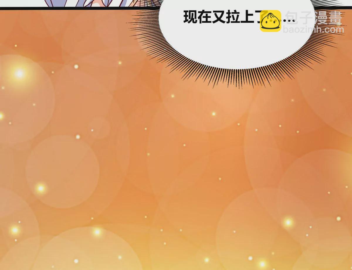 番外篇 女朋友-第107话