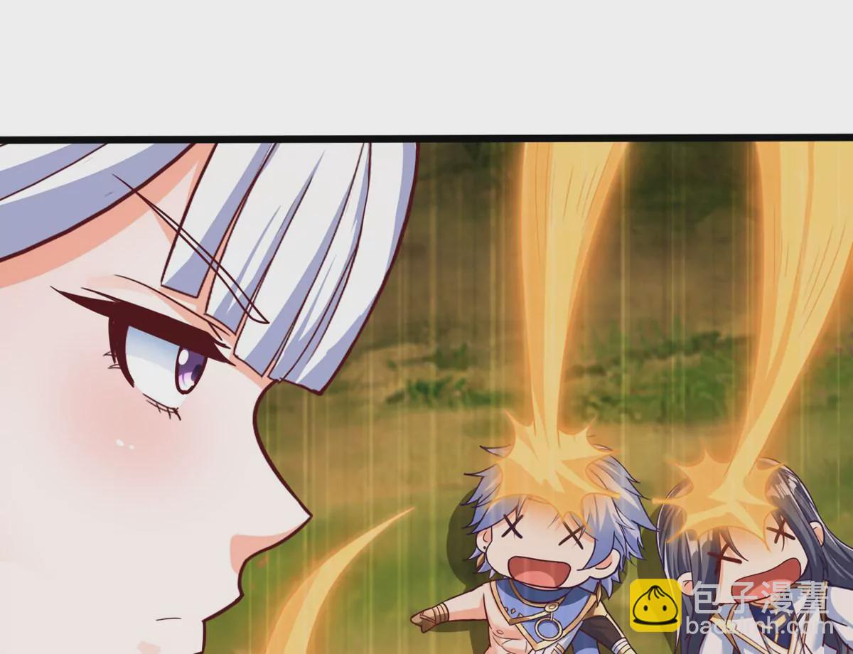 番外篇 女朋友-第107话