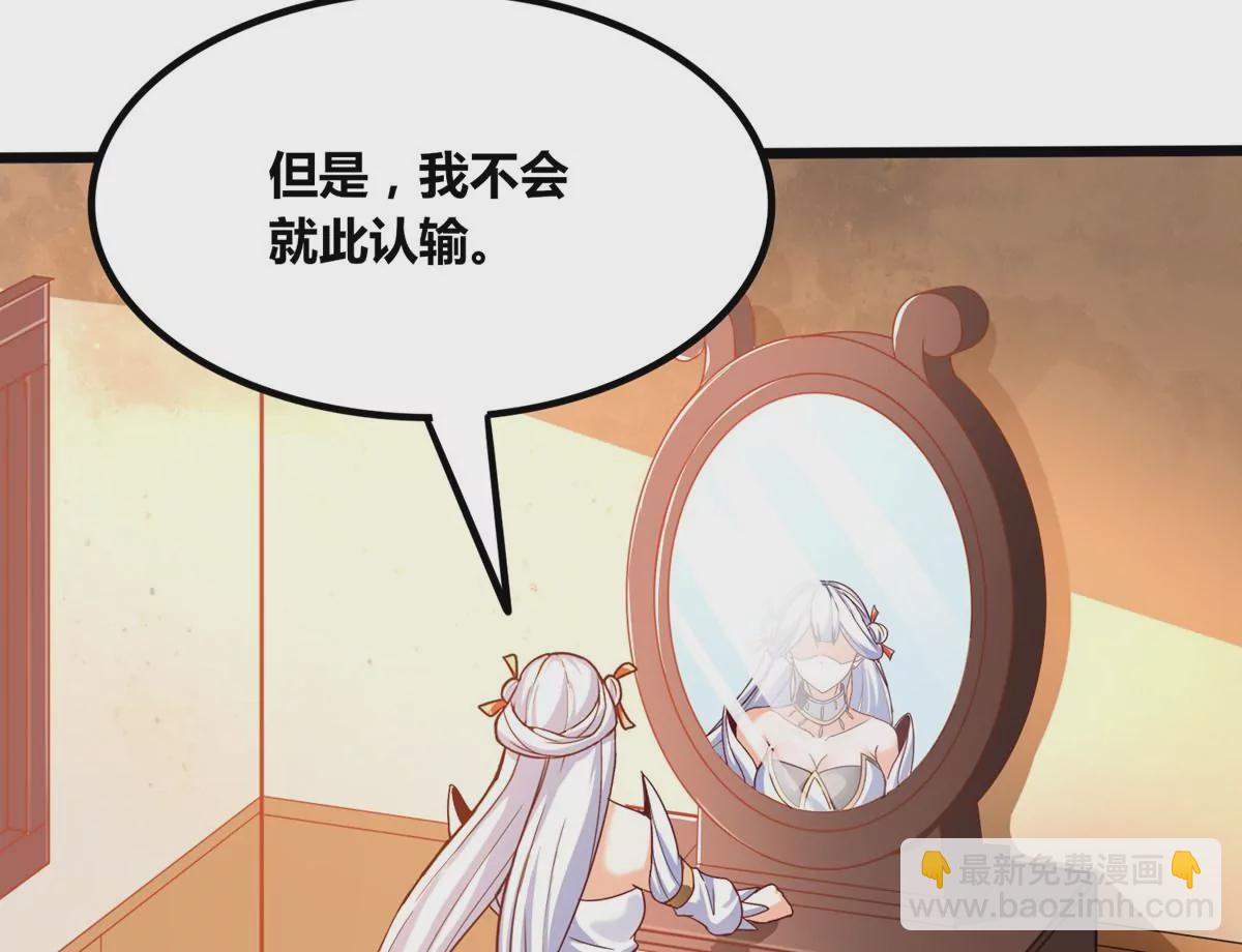 番外篇 女朋友-第107话