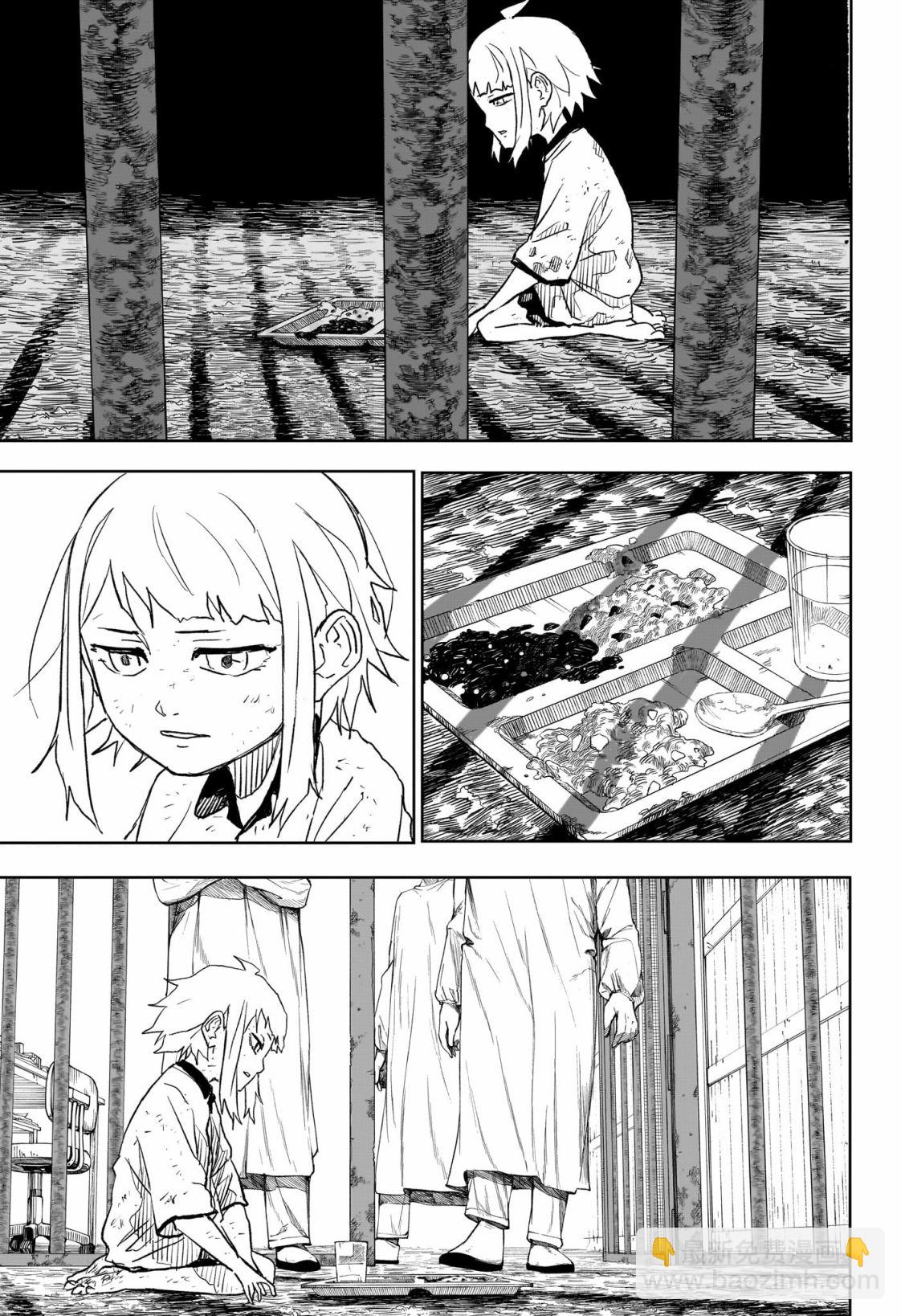 神樂鉢 - 第11話 - 3