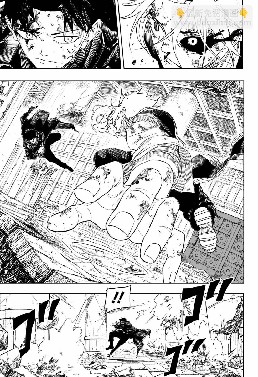 神樂鉢 - 第36話 - 2