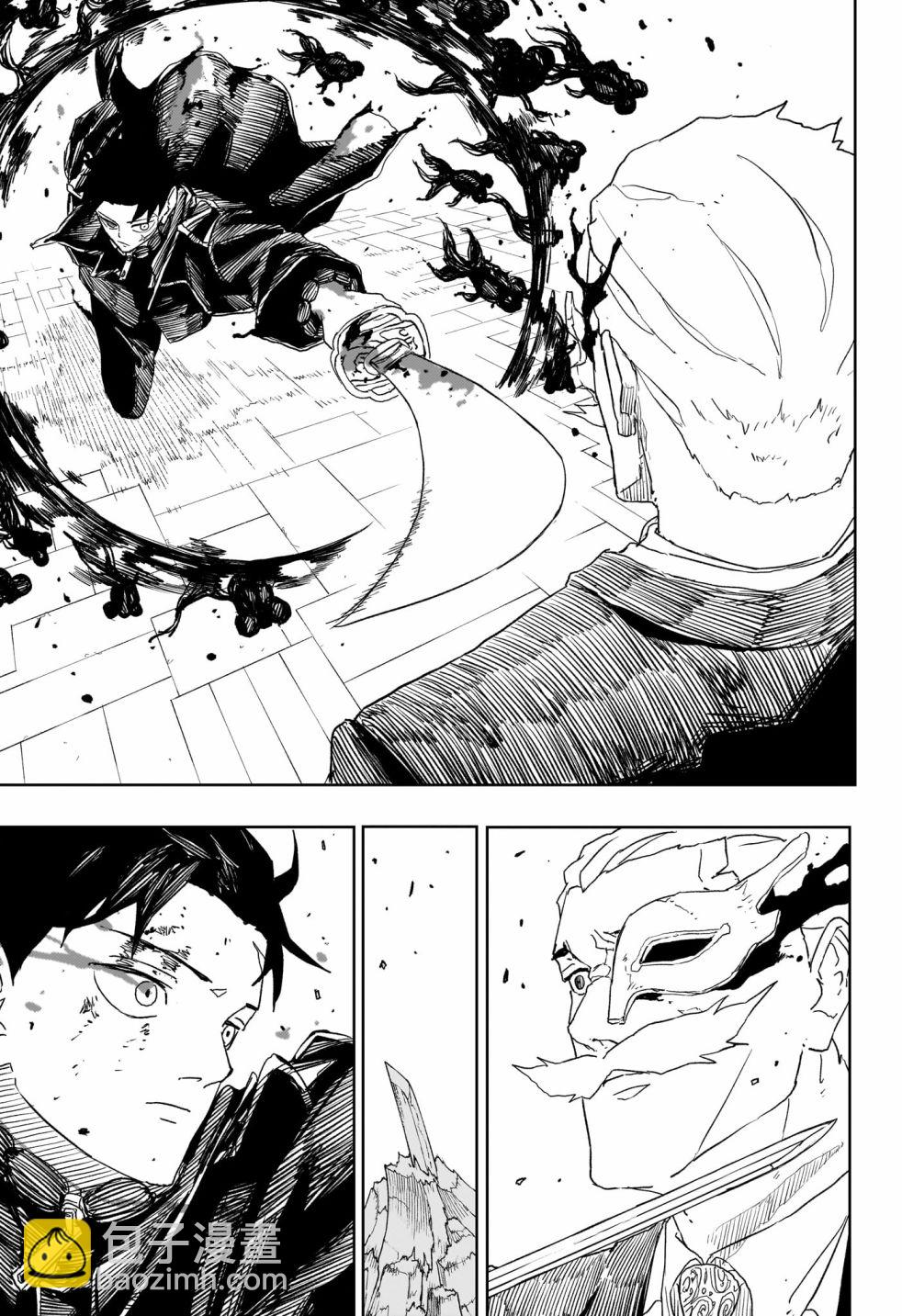 神樂鉢 - 第38話 - 2