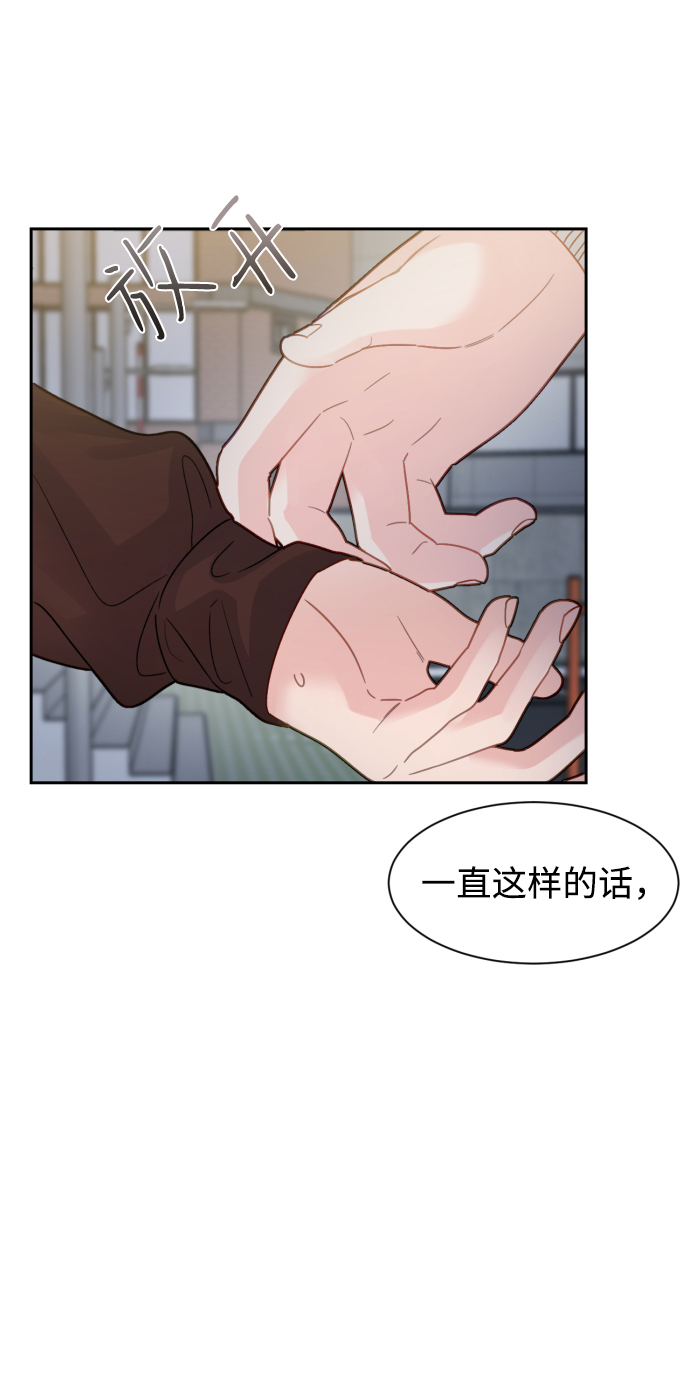 神靈靠我爲生 - 第17話(1/2) - 4