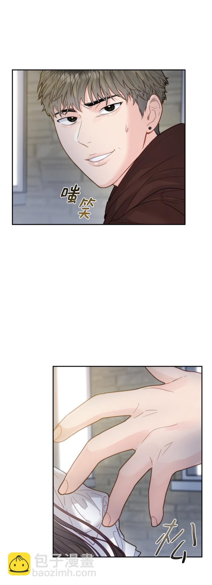 神靈靠我爲生 - 第17話(1/2) - 3