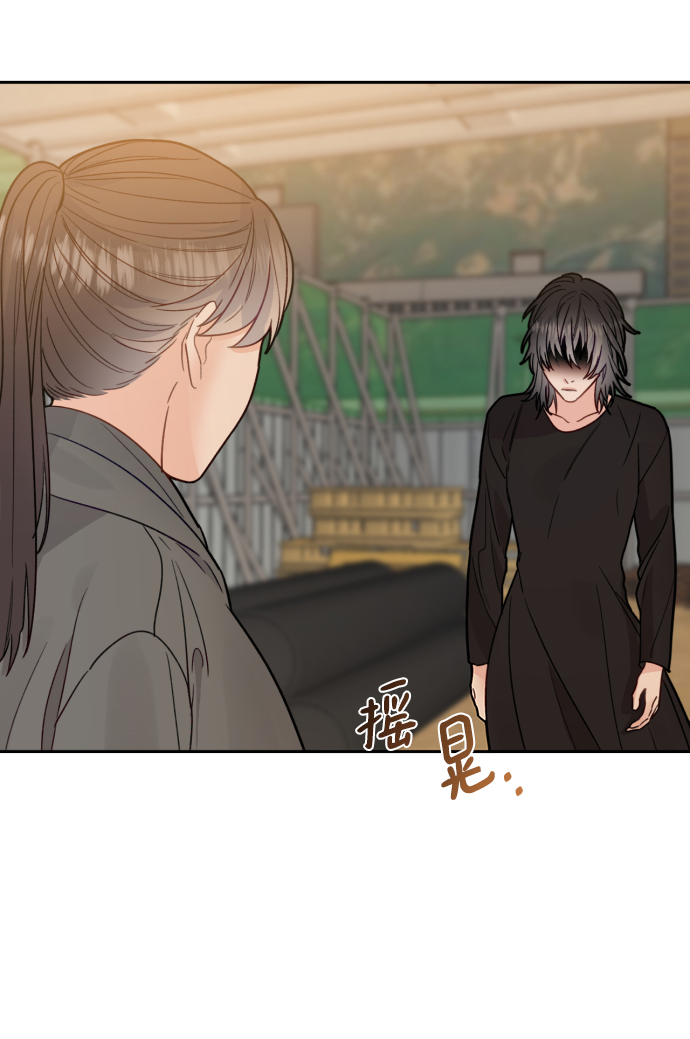 神靈靠我爲生 - 第31話(1/2) - 5