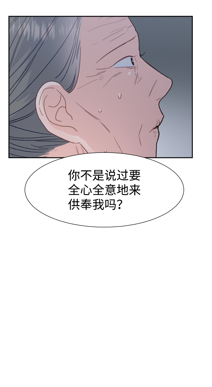 第35话43