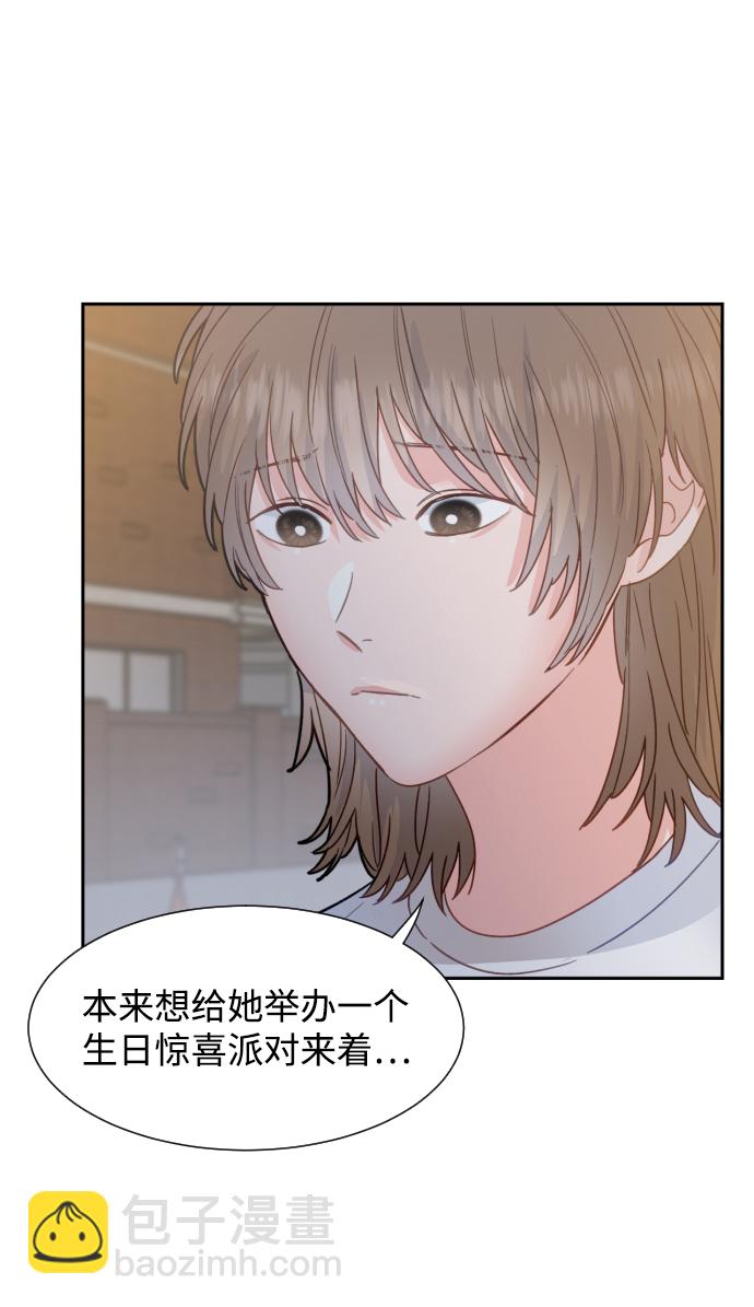 神靈靠我爲生 - 第39話(1/2) - 4