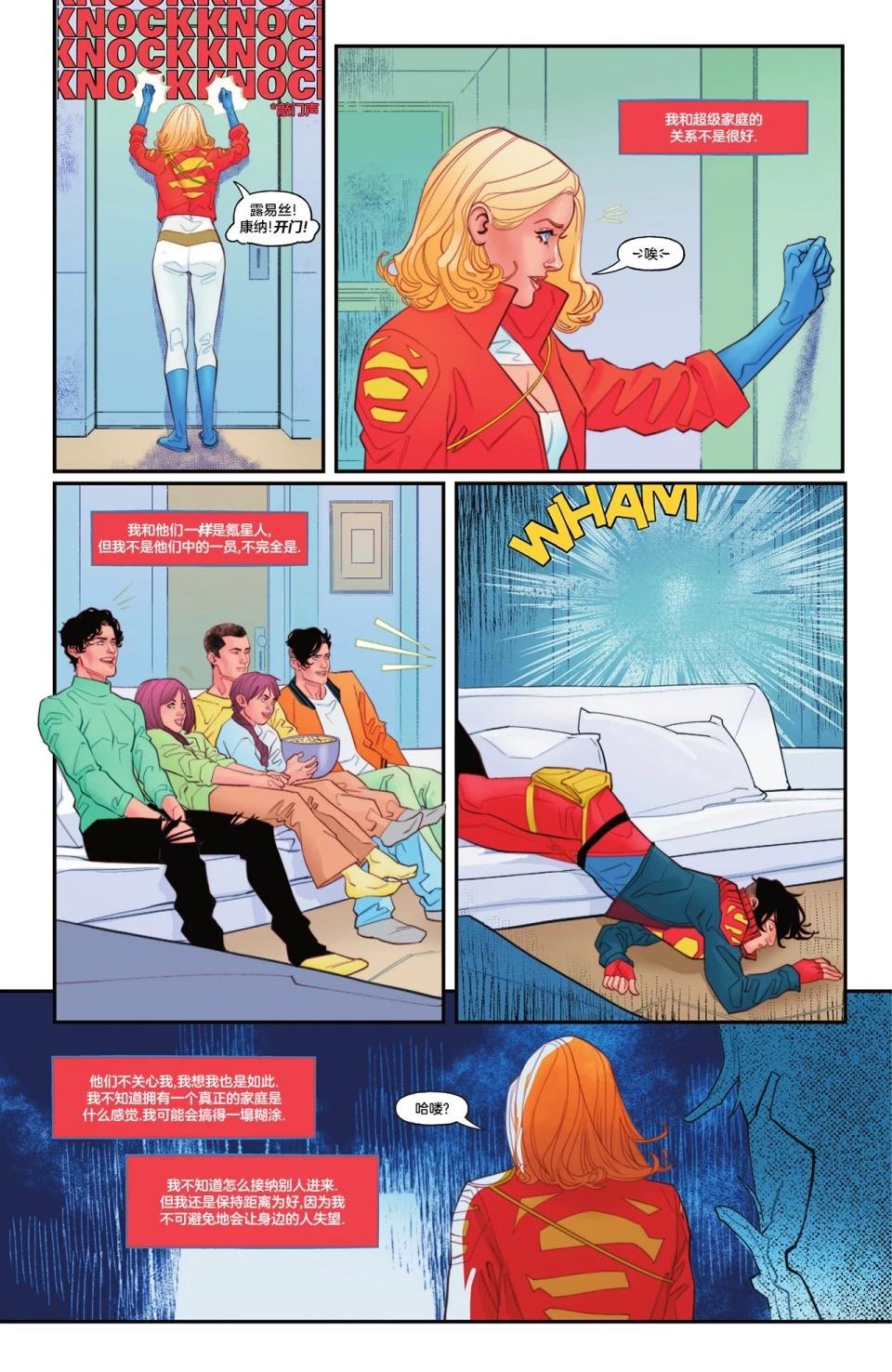 神力女郎特刊 - 特刊(1/2) - 7