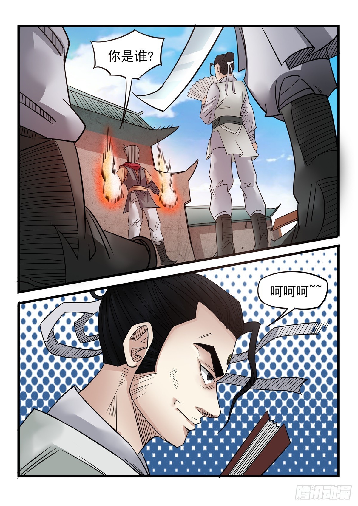 第102话 有本事冲我来-第101话