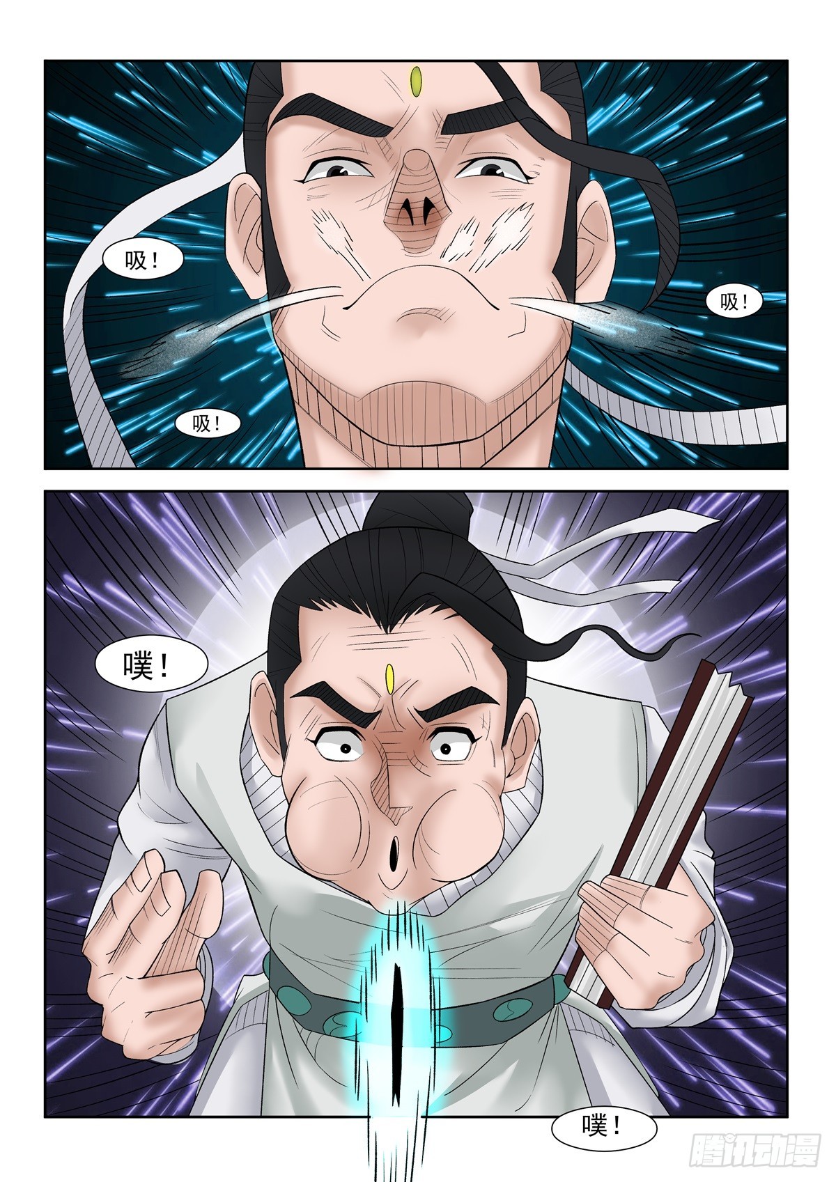 第104话 蚀骨销魂针-第103话