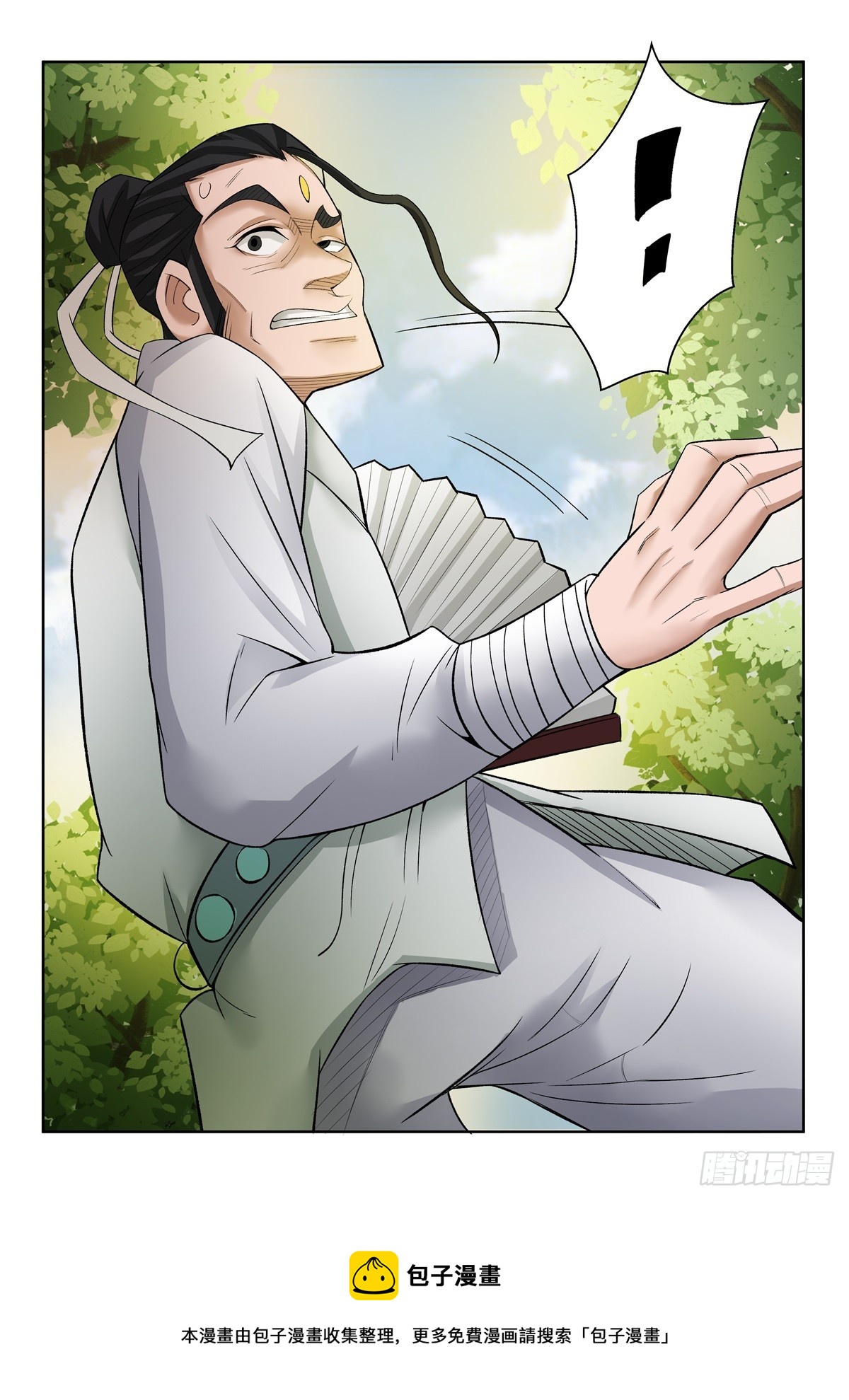 第104话 蚀骨销魂针-第103话