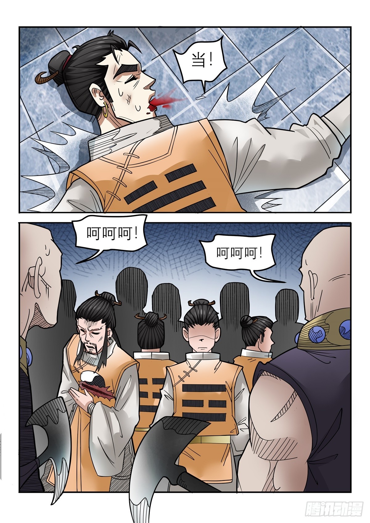 第110话 灭你满门-第109话