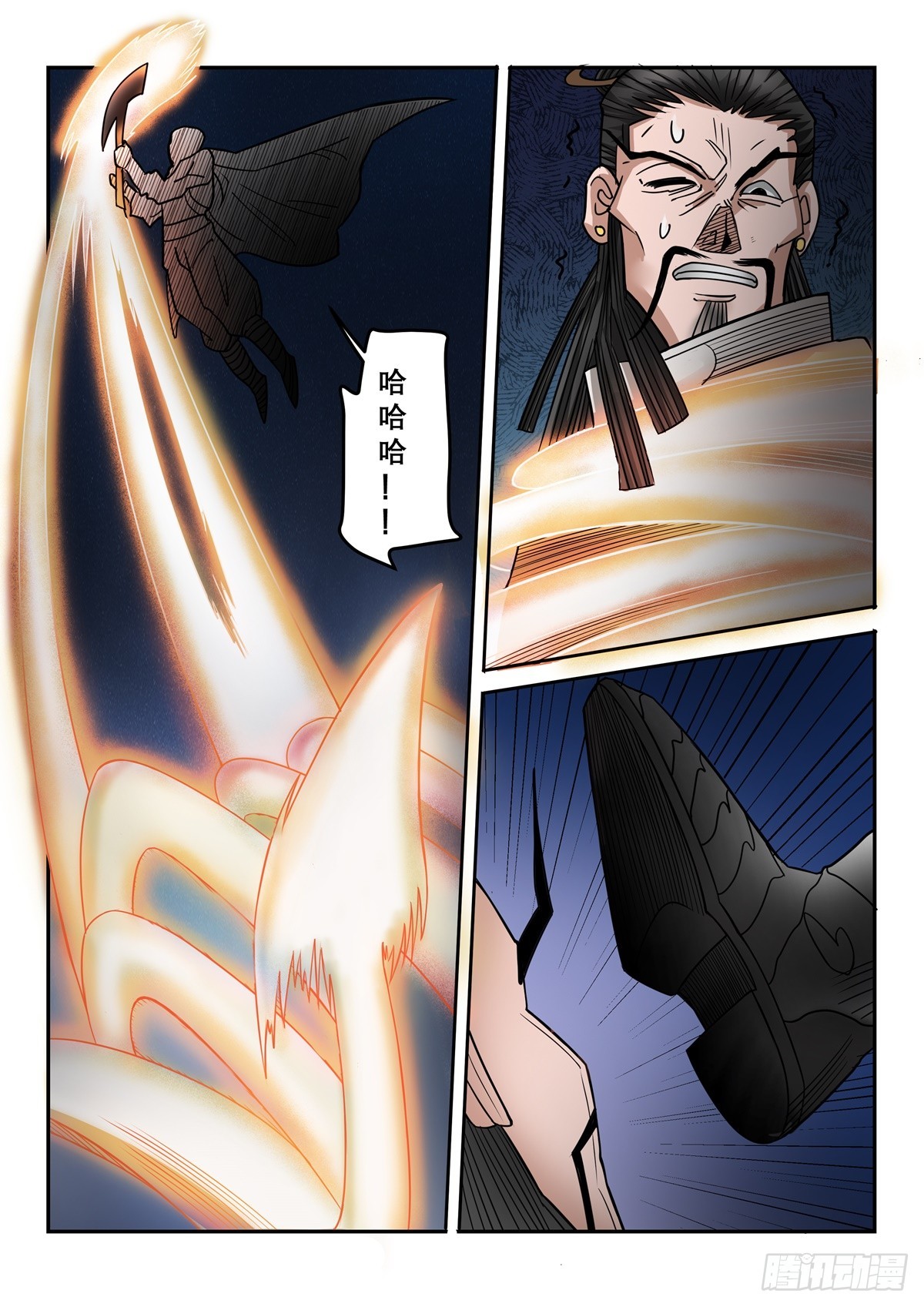 第110话 灭你满门-第109话