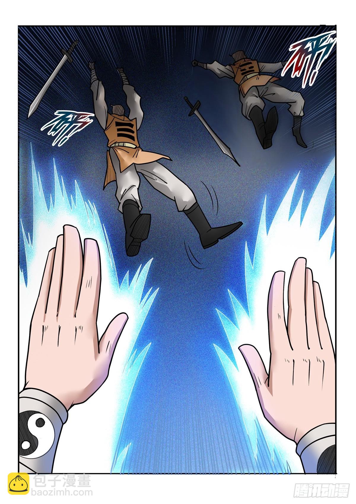 第114话 徒儿知错了-第113话