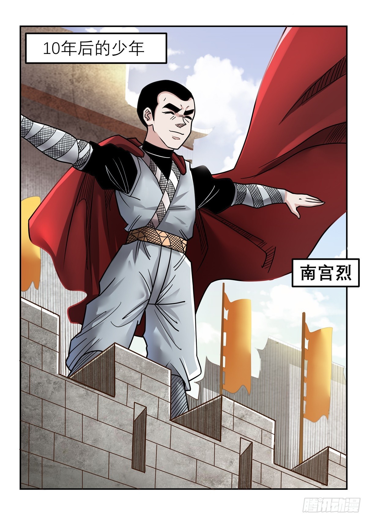 第120话 贫民该死-第119话