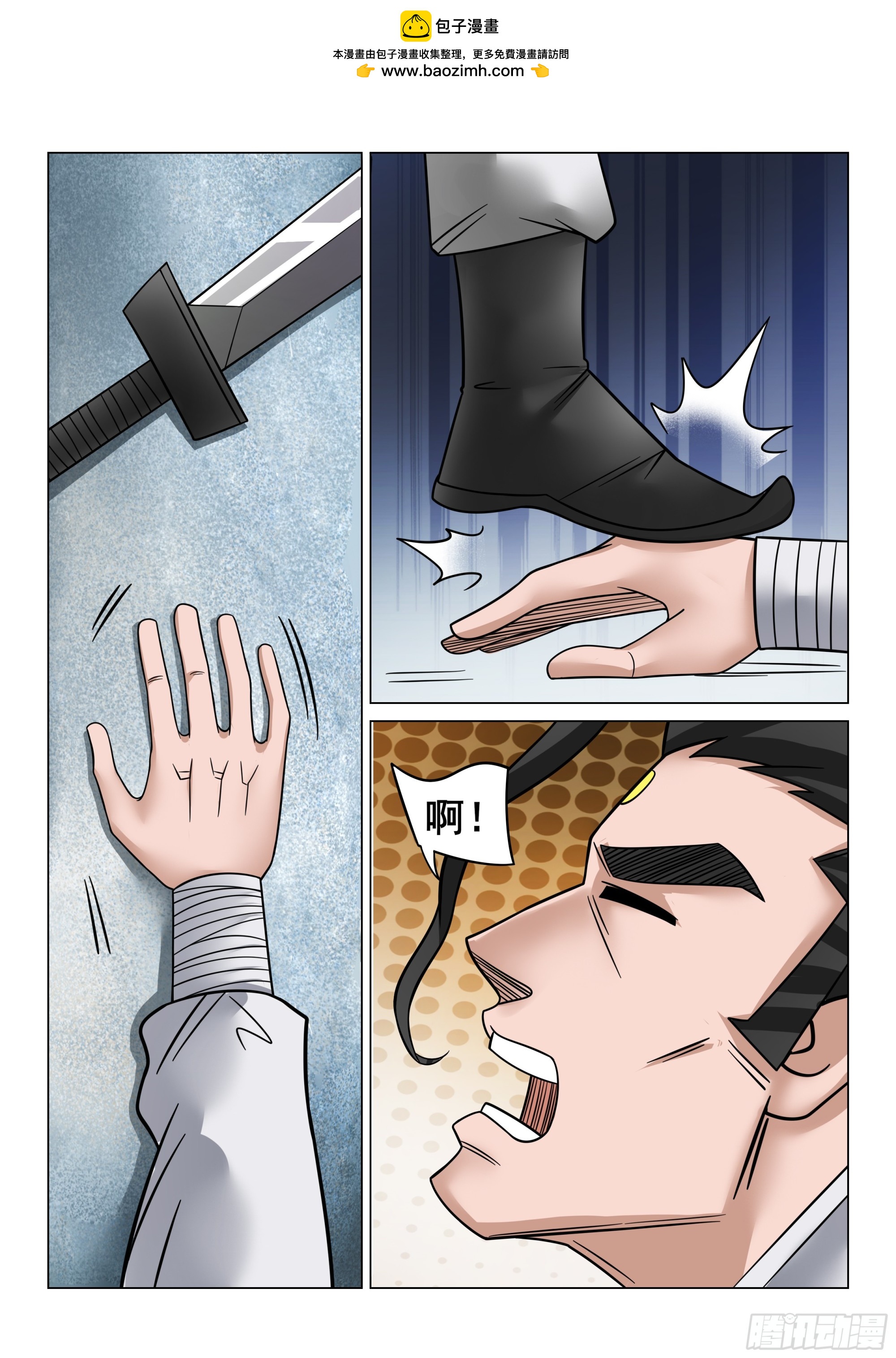 第124话 讨价还价-第123话