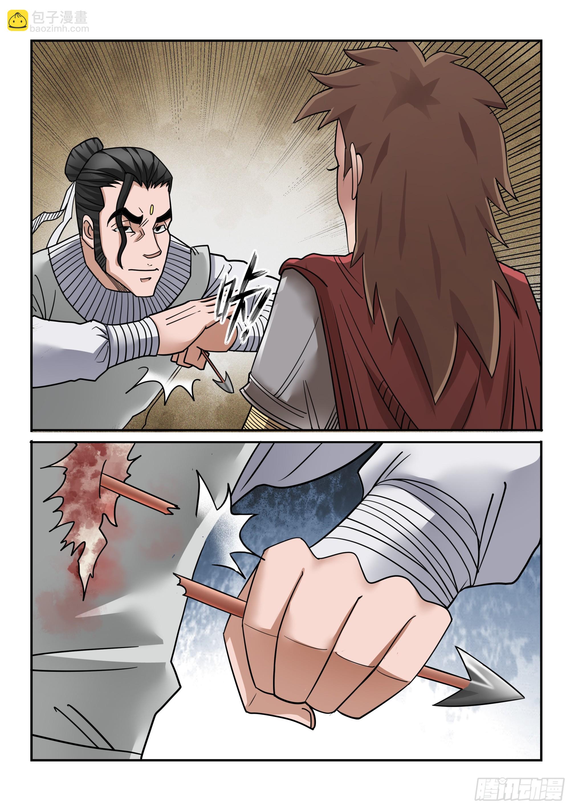 第124话 讨价还价-第123话