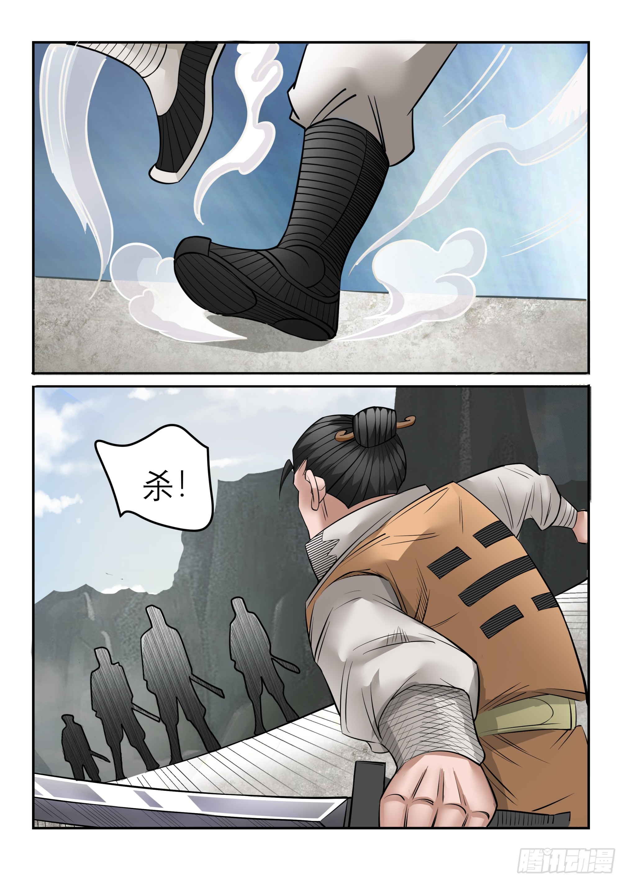 第128话 突袭-第127话