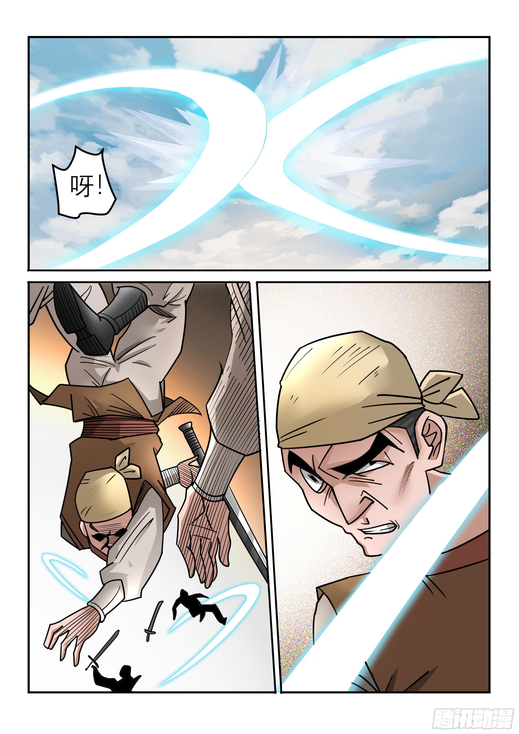 第128话 突袭-第127话