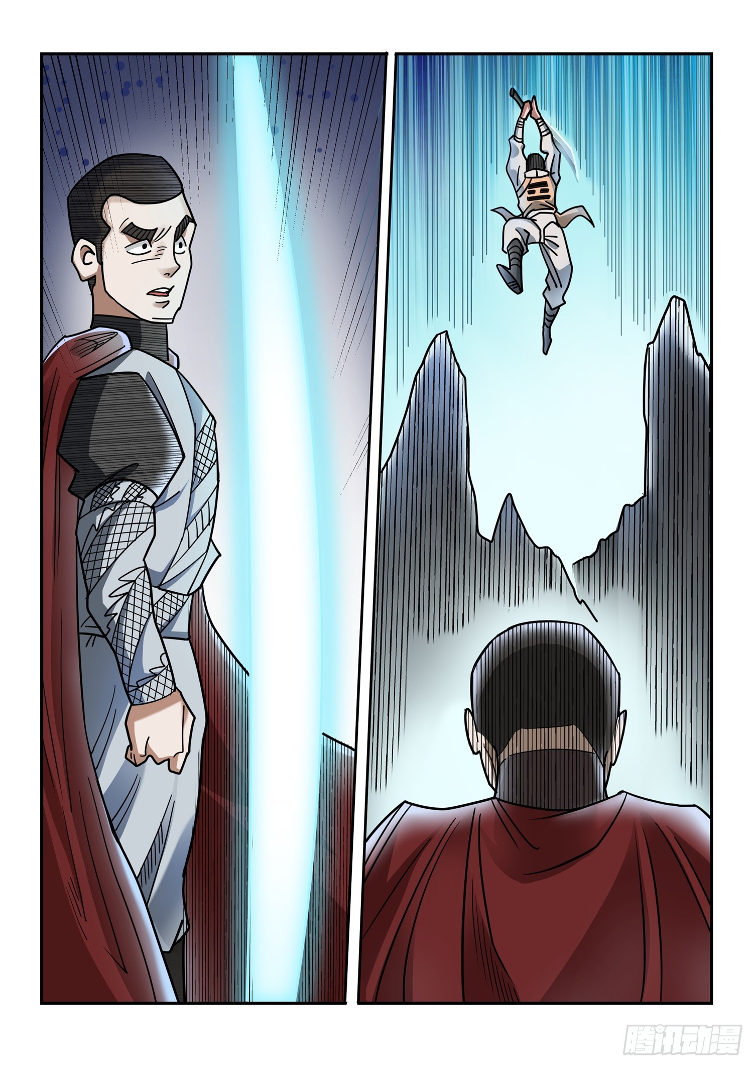 第130话 斩刀-第129话