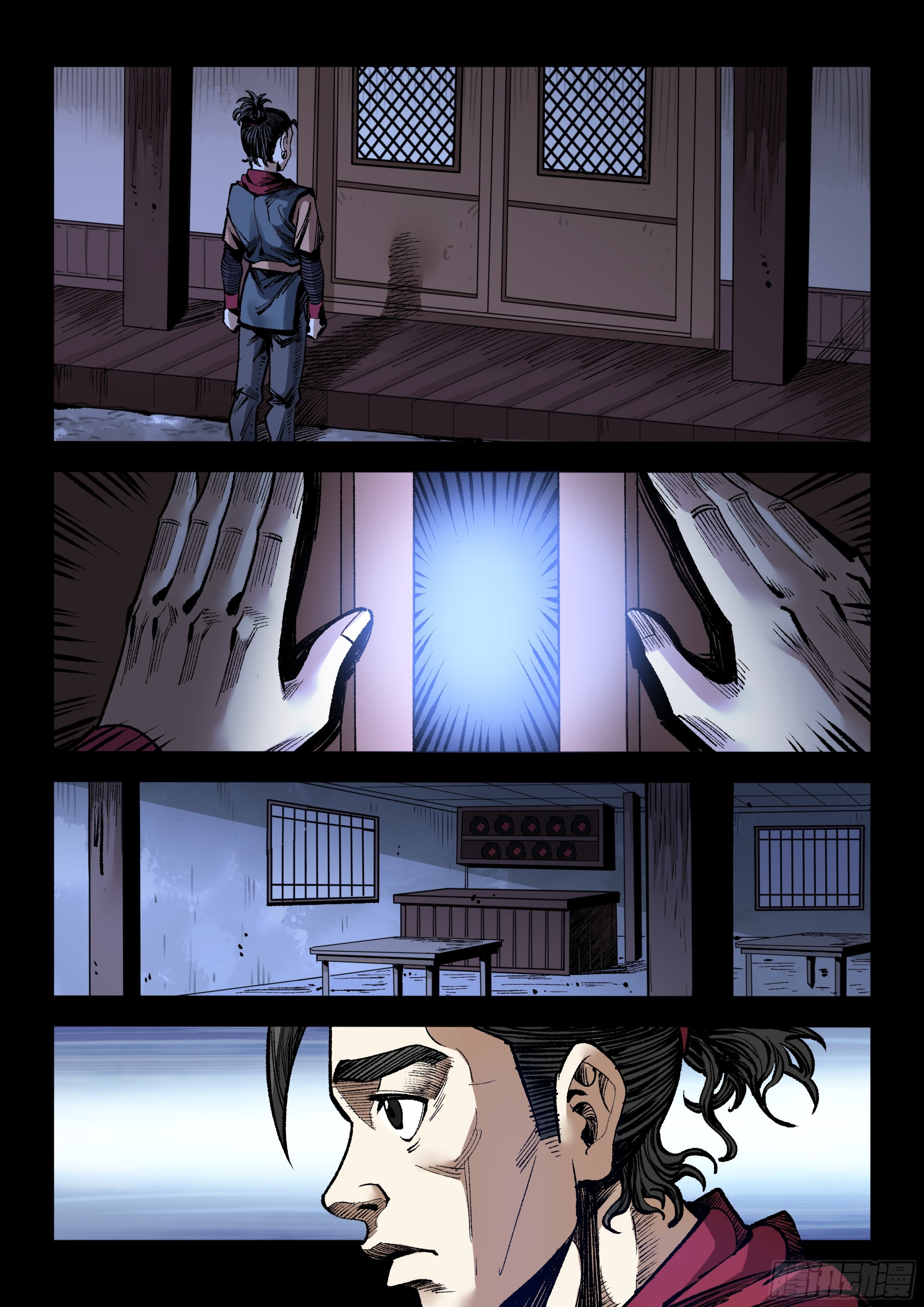 第17话 教主-第17话