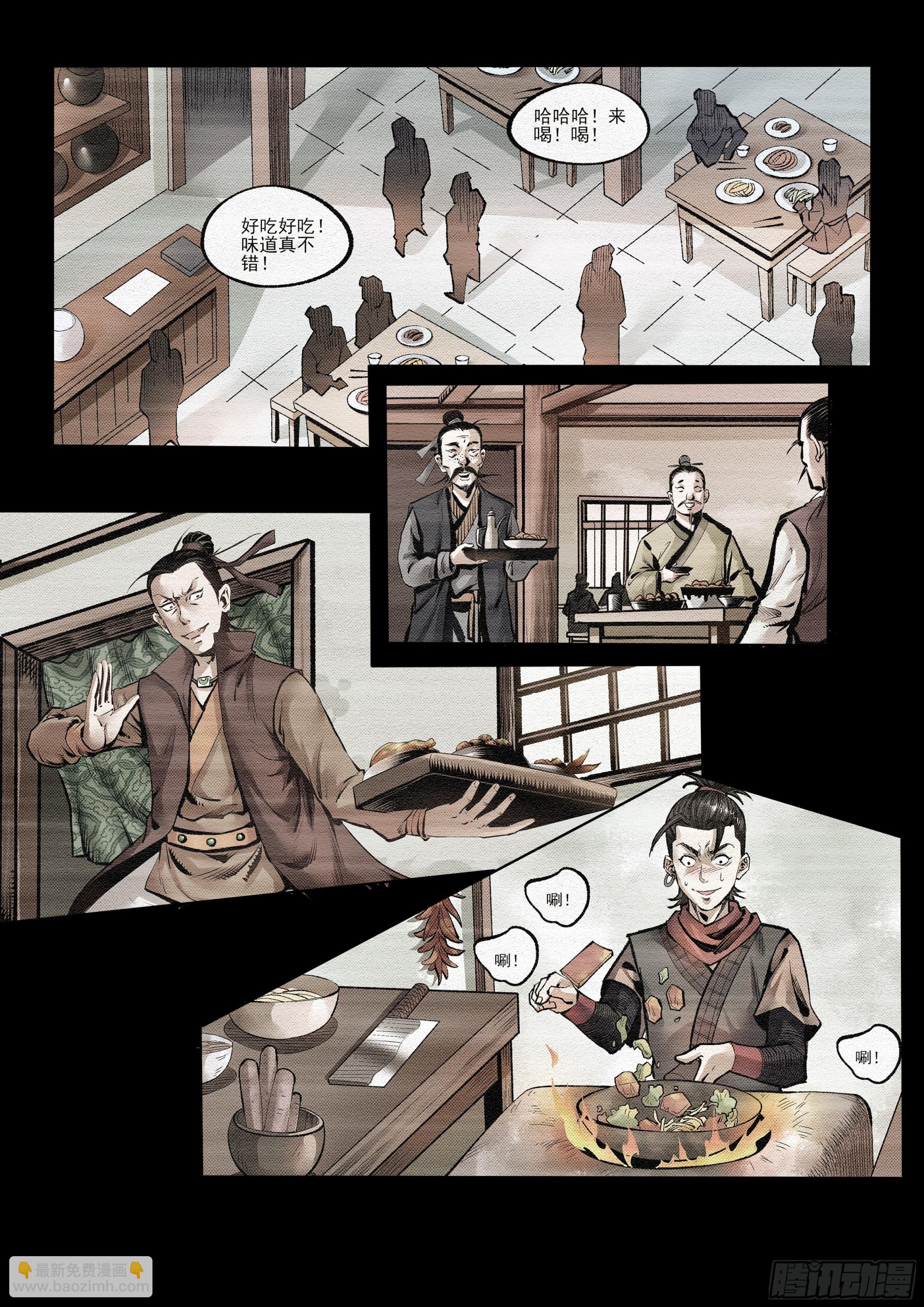 第17话 教主-第17话