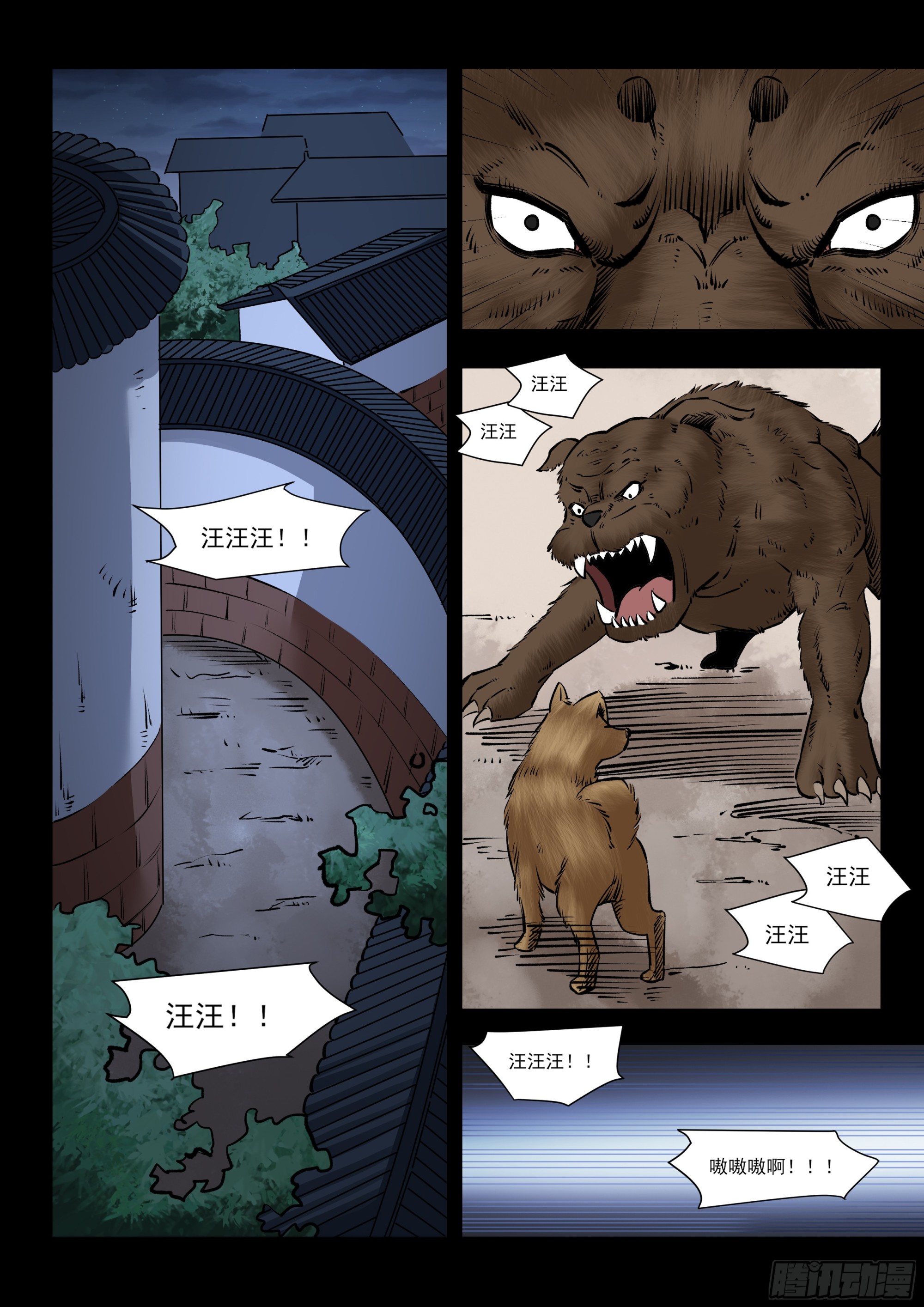 第21话 无功而返-第21话