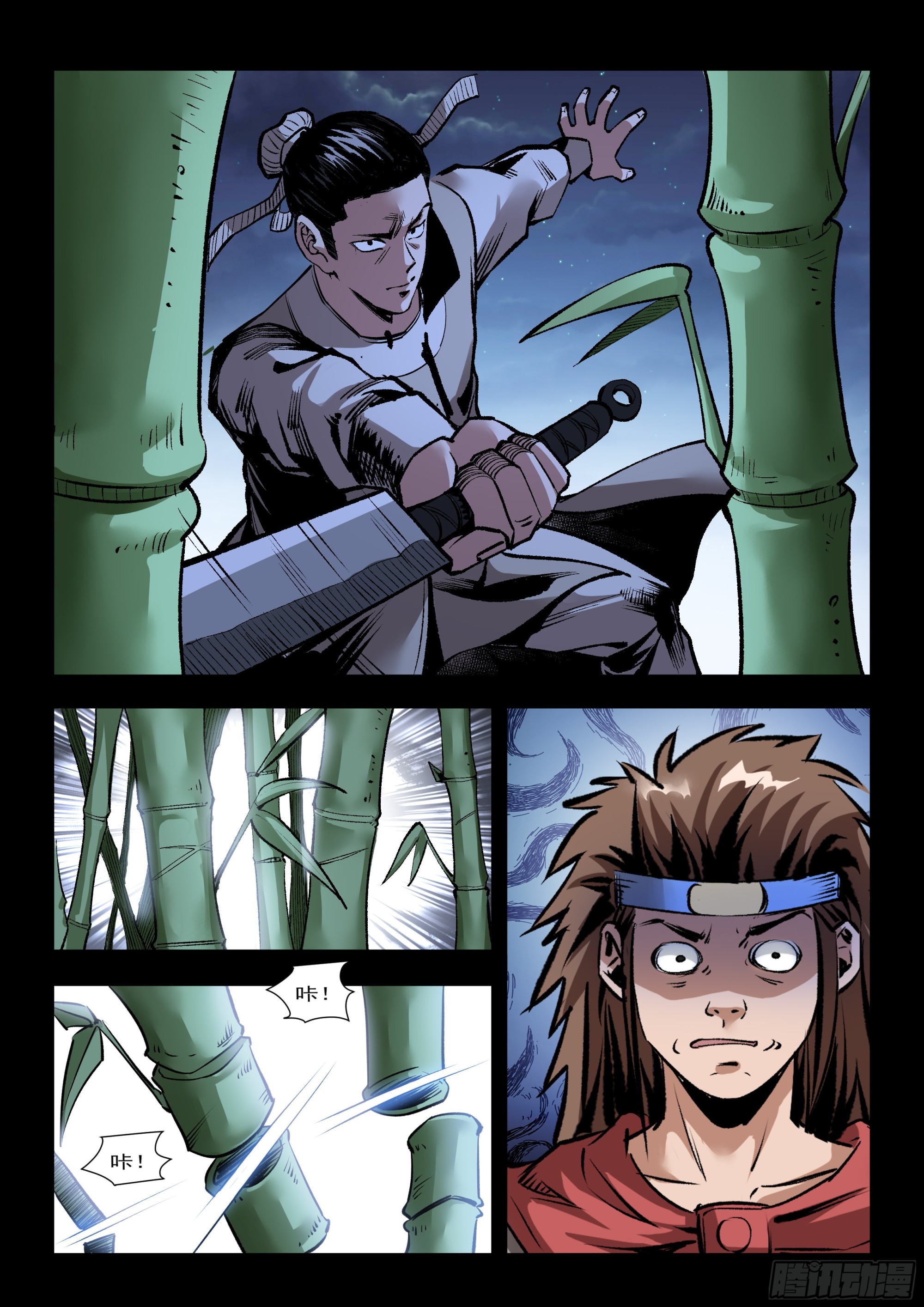 第47话 笑里藏刀-第47话